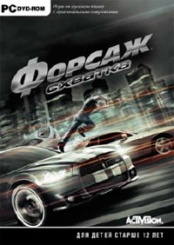 Форсаж: Схватка (PC-DVD)