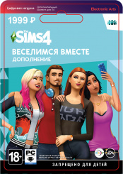 The Sims 4: Веселимся вместе! (PC-цифровая версия)