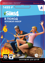 The Sims 4: В поход! (PC-цифровая версия)