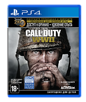 Call of Duty: WWII (PS4) (GameReplay)