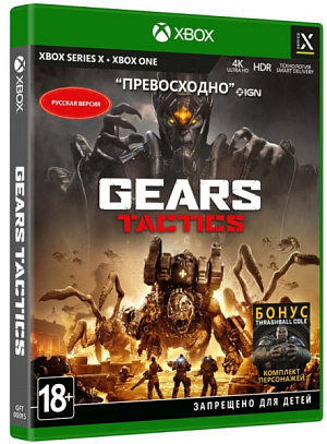 

Gears Tactics (Xbox Series X)