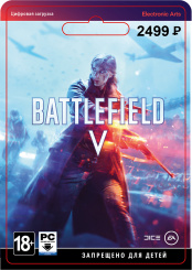 Battlefield V (PC-цифровая версия)