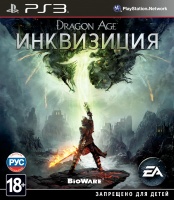 Dragon Age: Инквизиция (PS3)