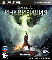 Dragon Age: Инквизиция (PS3)
