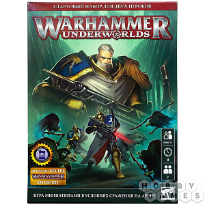 

Стартовый набор Warhammer Underworlds (на русском языке)