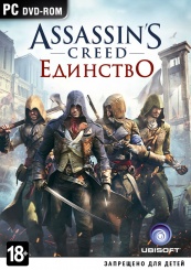 Assassin's Creed: Единство Special Edition (PC)