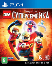 LEGO Суперсемейка (PS4)