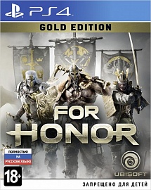 For Honor. Gold Edition (PS4)