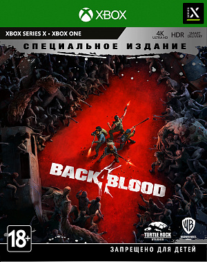 Back 4 Blood. Специальное Издание (Xbox) Turtle Rock Studios
