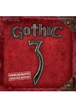 Gothic 3 (PC-DVD, рус. вер.)