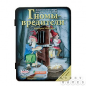 Настольная игра: Гномы-вредители. Делюкс, арт. 320507