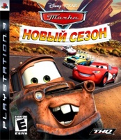 Disney / Pixar Тачки: Новый Сезон  русская инструкция (PS3) 