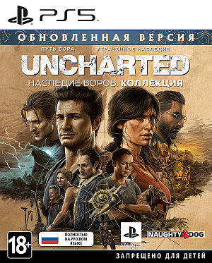 Uncharted    :  (PS5)
