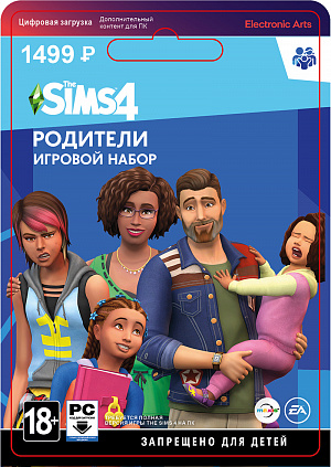 

The Sims 4: Родители (PC-цифровая версия)