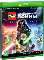 LEGO Звездные Войны: Скайуокер – Сага (Xbox)