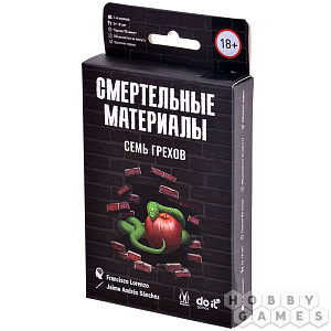 

Настольная игра Смертельные материалы - Семь грехов