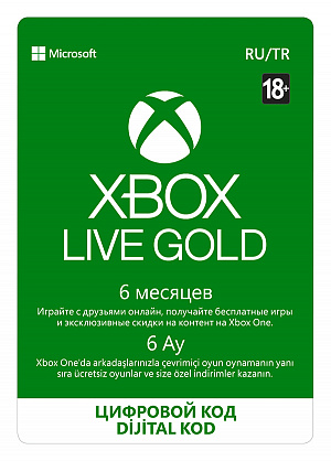 Подписка Xbox Live Gold на 6 месяцев (Цифровая версия)