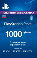 Карта оплаты PlayStation Network 1000 руб (PS4)