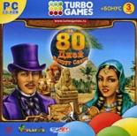 Turbo Games. За 80 дней вокруг света (PC)
