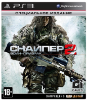 Снайпер. Воин Призрак 2. Специальное издание (PS3) (GameReplay)