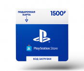 Карта пополнения электронного бумажника PlayStation Store на 1 500 рублей (Цифровая версия)