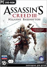 Assassin's Creed III. Издание Вашингтон (PC-DVD)