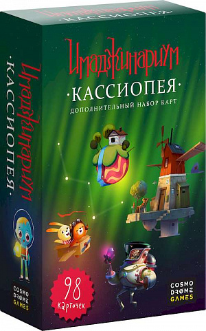 

Дополнительный набор карт Кассиопея для настольной игры Имаджинариум