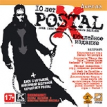 POSTAL 10 лет Юбилейное издание (PC-DVD)