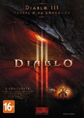 Diablo III. Комплект предварительного заказа (Xbox 360)