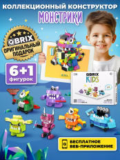 Конструктор Qbrix: Kids - Монстрики