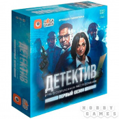 Настольная игра Детектив – Первый сезон