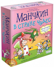 Настольная игра: Манчкин в Стране чудес