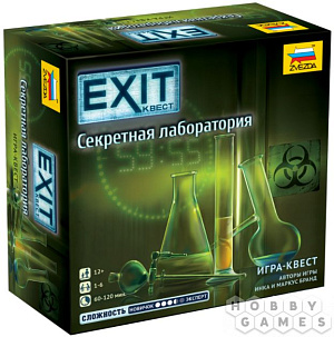 Настольная игра Exit Квест - Секретная лаборатория - фото 1