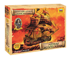 

Сборная модель: Пиратский корабль Генри Моргана - Черная Жемчужина