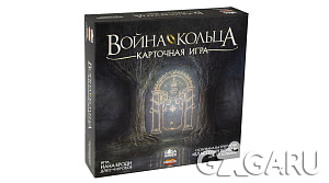 

Настольная игра Война кольца (Карточная игра)