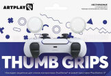 Накладки Artplays Thumb Grips для геймпада PS5 – DualSense (2 шт.) (белые)