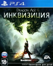 Dragon Age: Инквизиция (PS4)