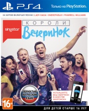 SingStar: Короли вечеринок (PS4)