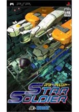 Star Soldier (PSP)