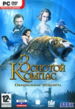 Золотой компас (PC-DVD)