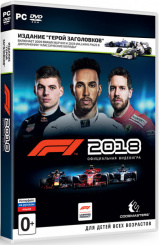 F1 2018. Издание Герой заголовков (PC)