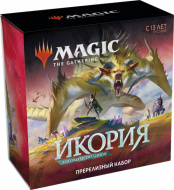 Предрелизный набор Magic The Gathering: Икория – Логово Исполинов (на русском языке)