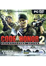Code of Honor 2: Засекреченный остров (PC-DVD)