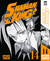 Shaman King (Том 14)
