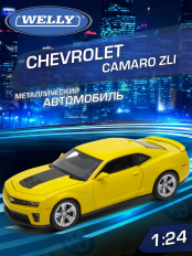 Машинка Welly: Chevrolet Camaro / Шевроле Камаро ЗЛ1, детская металлическая 1:24 (C1YL-022)