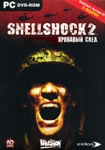 ShellShock 2: Кровавый след Коллекционное издание (PC-DVD)