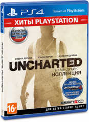 Uncharted: Натан Дрейк. Коллекция (Хиты PlayStation) (PS4)