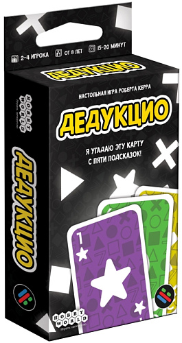 

Настольная игра Дедукцио (915571)