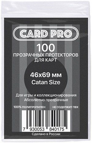 

Прозрачные протекторы Card-Pro Catan Size для настольных игр (100 шт.) 46x69 мм