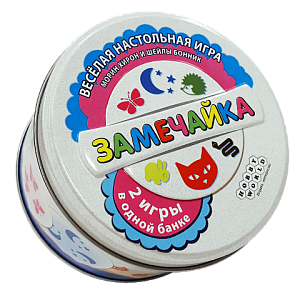 

Настольная игра: Замечайка